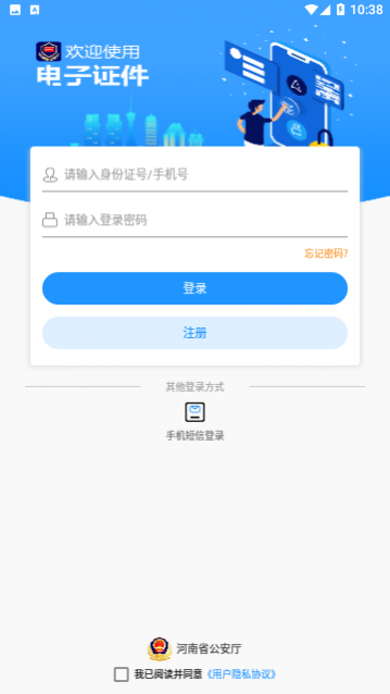 ���ϵ���֤���ٷ�������