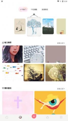 ����Ԫͷ���ֽ��ʦapp��Ѱ�����