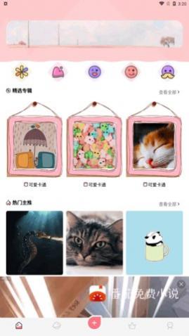 ����Ԫͷ���ֽ��ʦapp��Ѱ�����