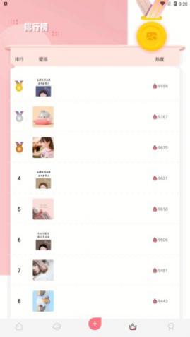 ����Ԫͷ���ֽ��ʦapp��Ѱ�����