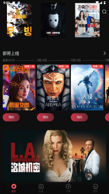 ���ӵ�Ӱ�ٷ�������