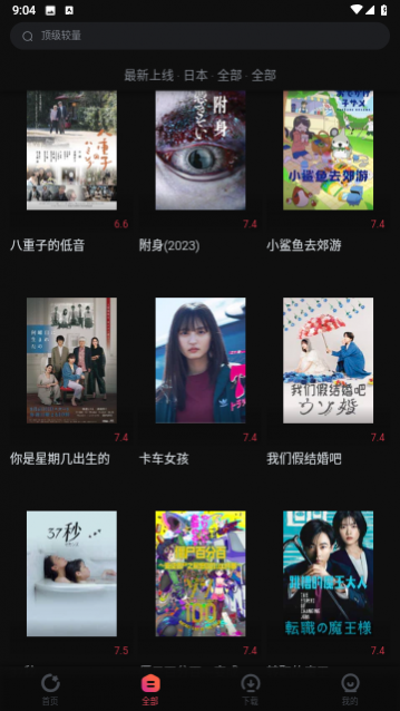 ���ӵ�Ӱ�ٷ�������