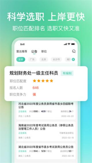 �����״������Ա������