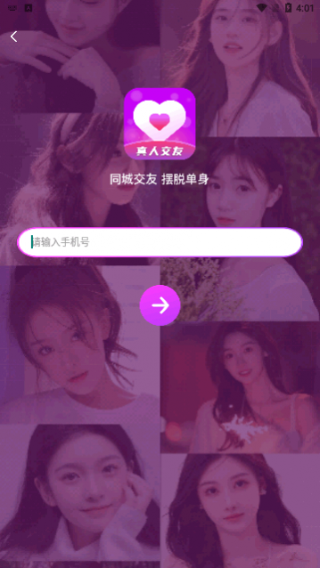 ��������app�ֻ�������