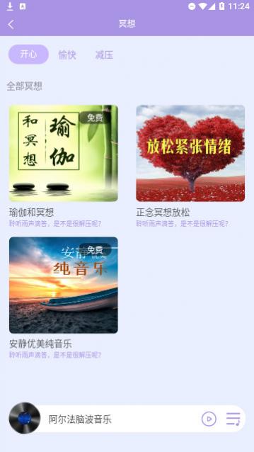 ���˯�߹���������