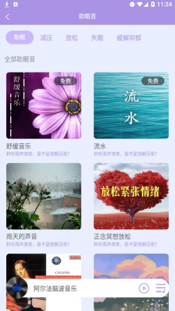 ���˯�߹���������