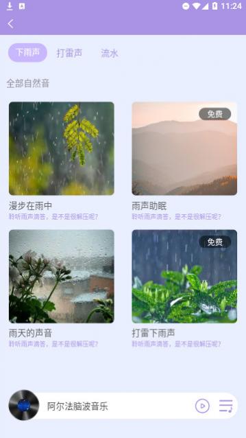 ���˯�߹���������