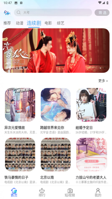 ������Ӱ�Ӵ���������