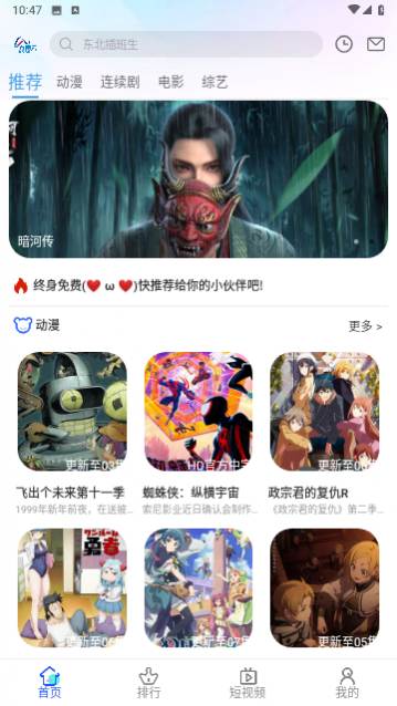 ������Ӱ�Ӵ���������