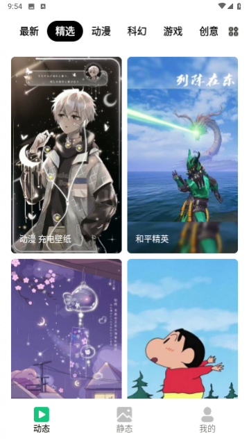 ��ѱ�ֽ�����°�����