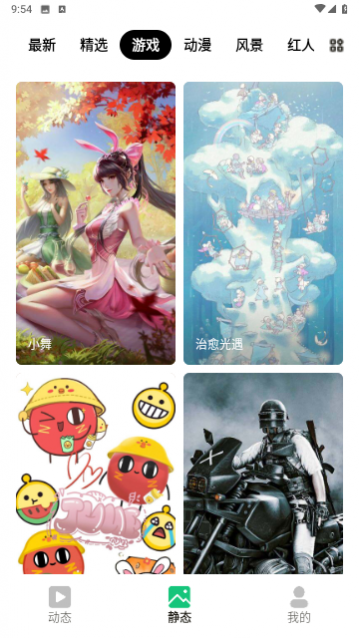 ��ѱ�ֽ�����°�����