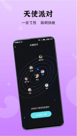 ������ʹapp�ֻ�������