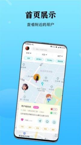 ������ʹapp�ֻ�������