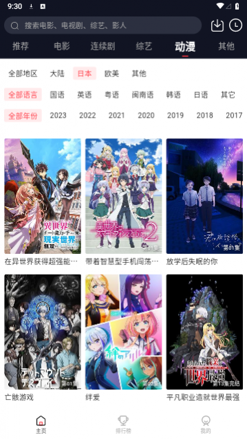 DGӰ�Ӹ�����Ѱ�����