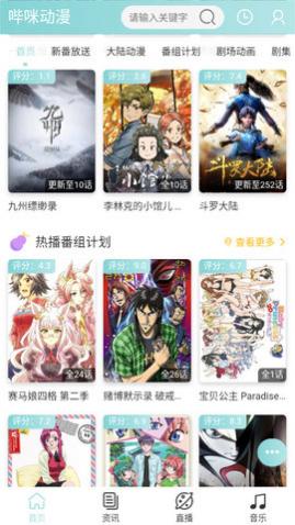 bimi����app��׿������