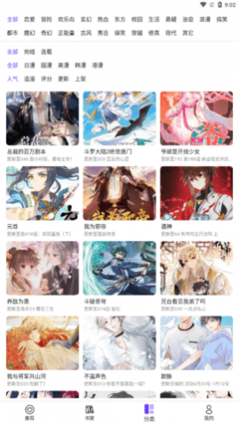 ��ʿ��app�ٷ�������