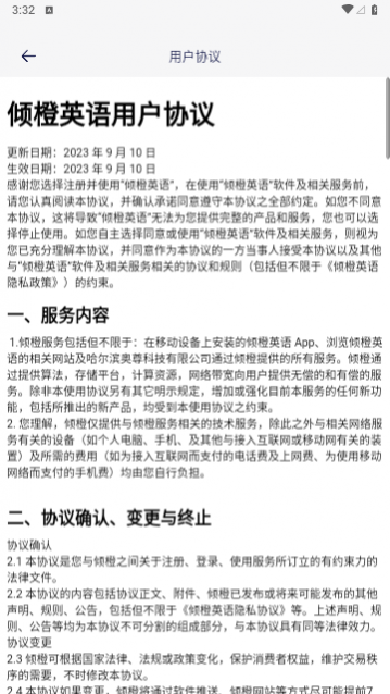 ��ȱ���2023���°�����