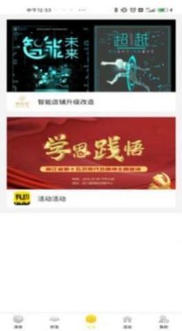 ʱ����Լapp��׿������