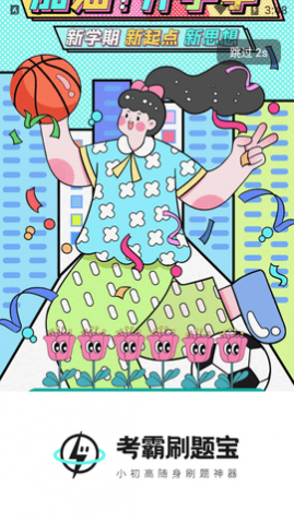 ����ˢ�ⱦ�ƽ������