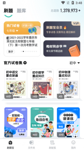 ����ˢ�ⱦ�ƽ������