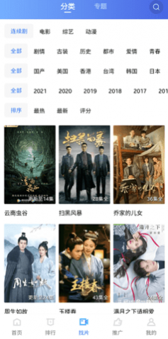 �����Ƶ������Ѱ�����