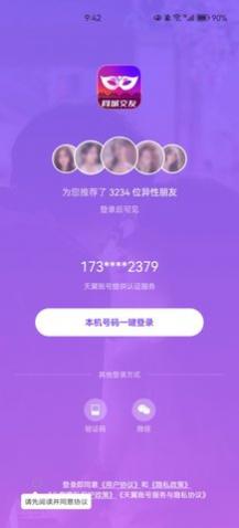 ůů��ͬ����������app�ٷ�������