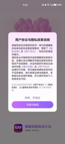 ůů��ͬ����������app�ٷ�������