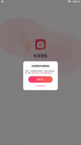 �������app���°�����