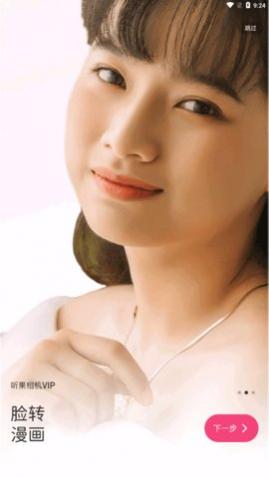 �������app���°�����