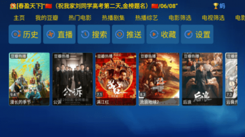 ���Ӱ��2023���°�����