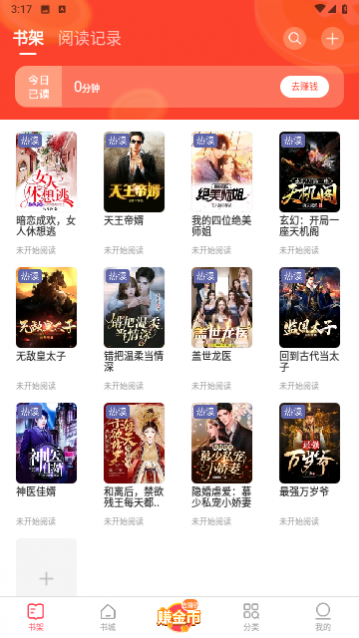 �ļ�С˵���°�����