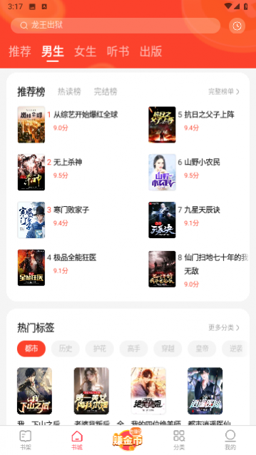 �ļ�С˵���°�����