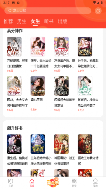 �ļ�С˵���°�����