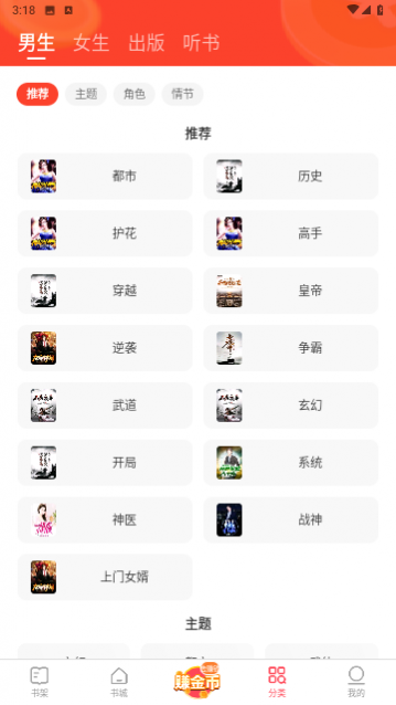 �ļ�С˵���°�����