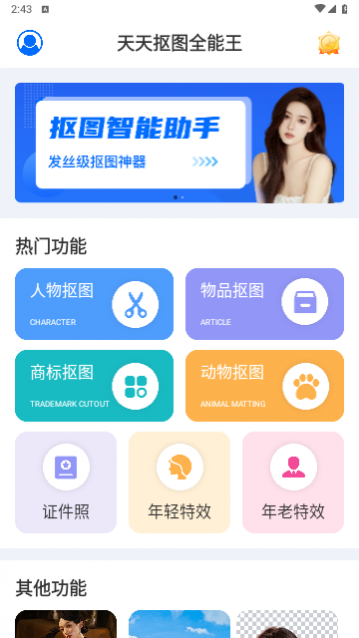 �����ͼȫ������Ѱ�����