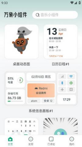 ����С�����Ѱ�����