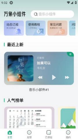 ����С�����Ѱ�����