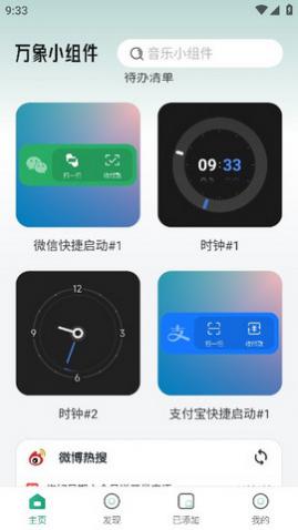 ����С�����Ѱ�����