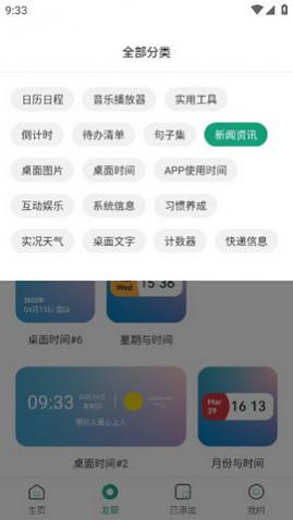 ����С�����Ѱ�����