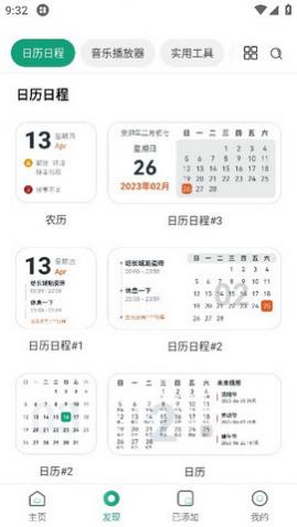 ����С�����Ѱ�����