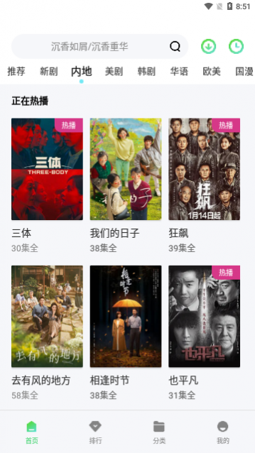 �Ƽ�ӰԺ����������