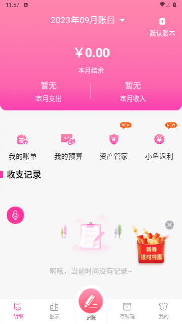 С����˽���VIP������