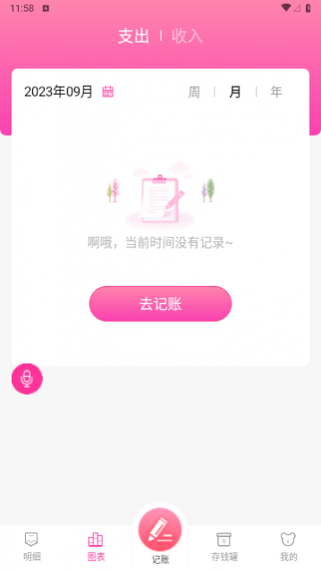 С����˽���VIP������