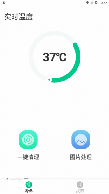 ��ǿ������������app���°�����