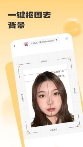 ��֤����app��Ѱ�����