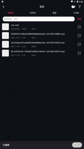 ��Ƶ��ȡ�༭app�ֻ�������