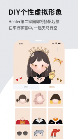 Healer�罻ƽ̨�ٷ�������