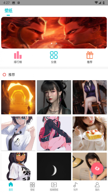 ���ɱ�ֽ��ȫ��׿������