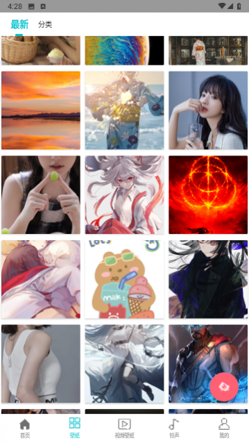 ���ɱ�ֽ��ȫ��׿������