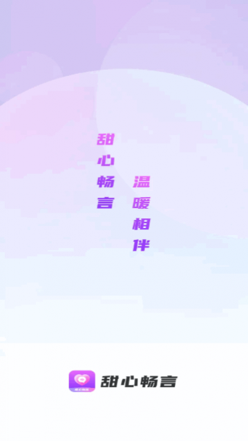 ���ĳ��Խ����ֻ�������